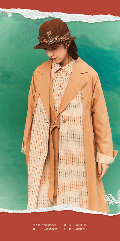 一城画一早秋上新,你想要的新品在这里!