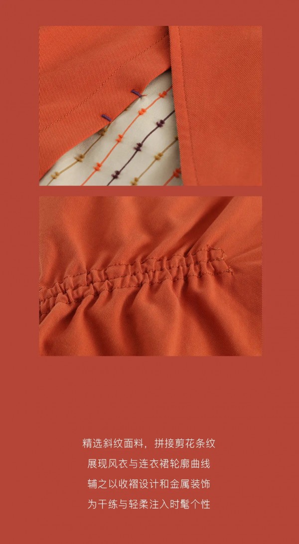 一城画一早秋上新,你想要的新品在这里!