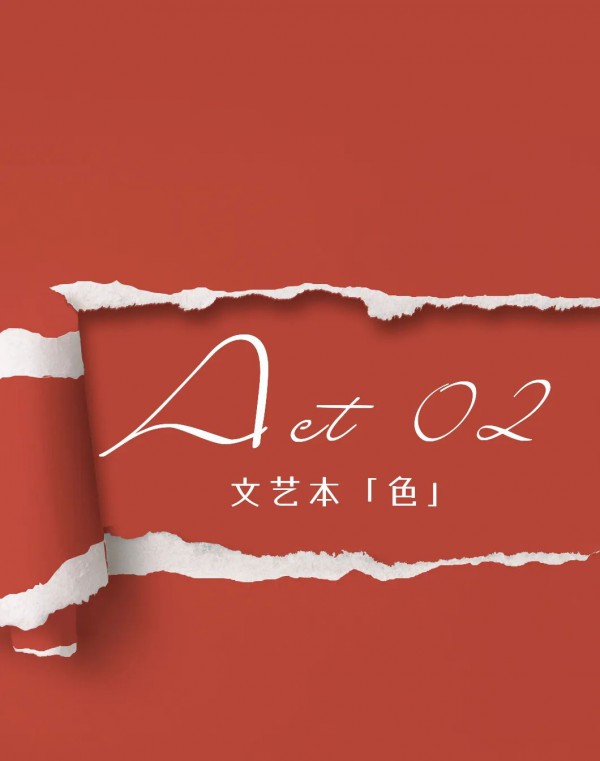 一城画一早秋上新,你想要的新品在这里!