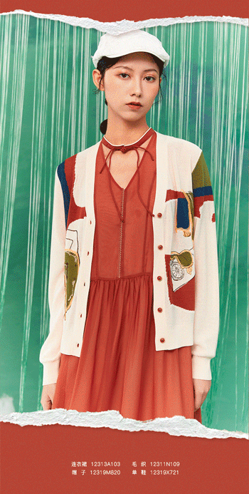 一城画一早秋上新,你想要的新品在这里!