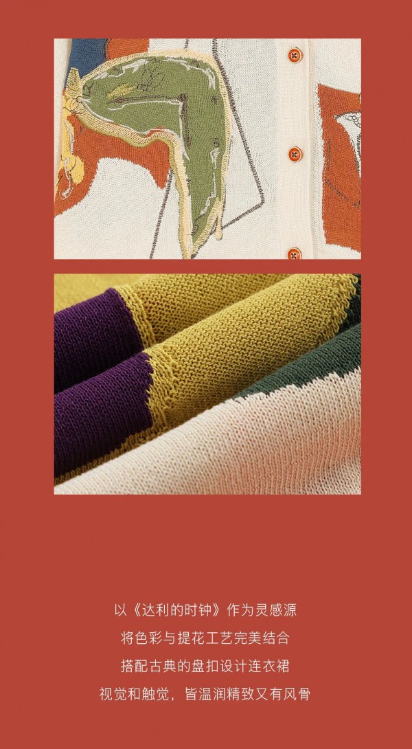 一城画一早秋上新,你想要的新品在这里!