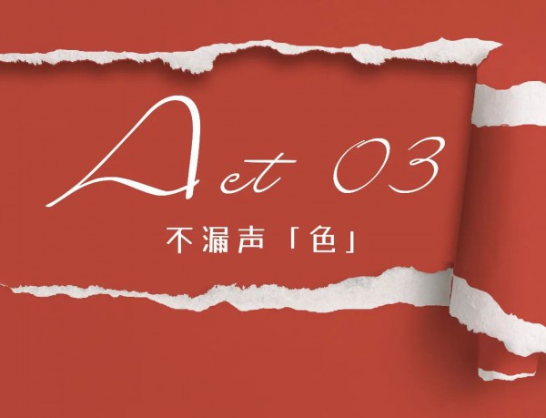 一城画一早秋上新,你想要的新品在这里!