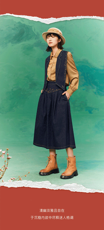 一城画一早秋上新,你想要的新品在这里!