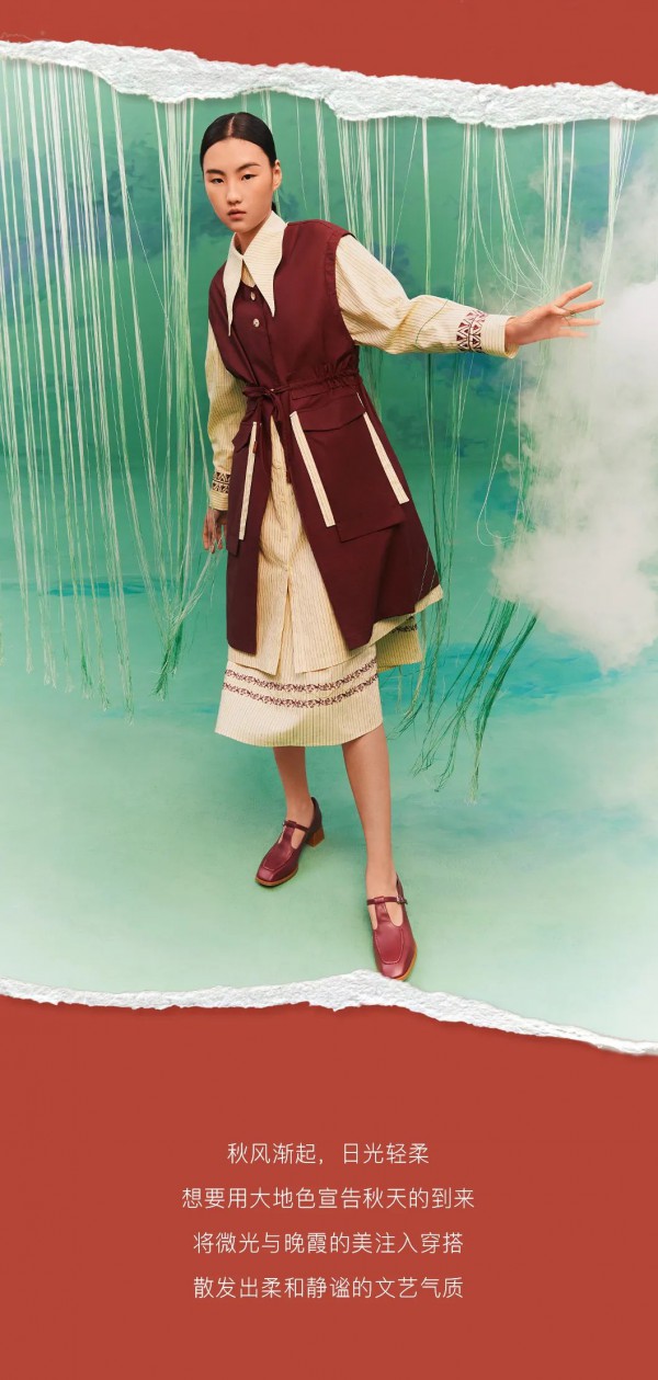 一城画一早秋上新,你想要的新品在这里!