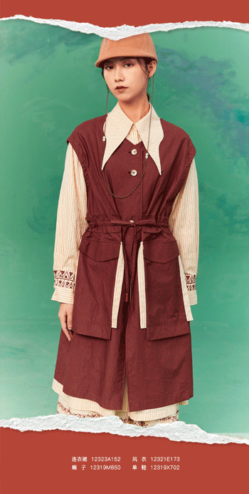 一城画一早秋上新,你想要的新品在这里!