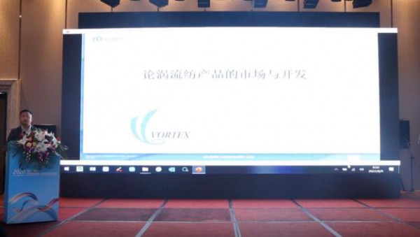 风格优异 领跑趋势 涡流纺最新报告内容引热议