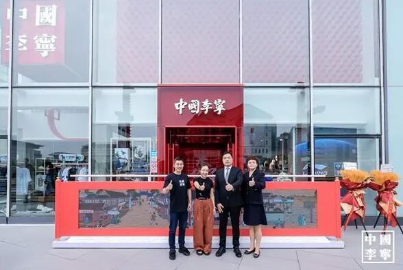 李宁开设首家城市定制店,首现“智能传送带系统”