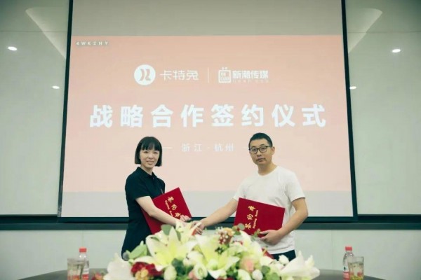 新潮传媒一体两翼,为卡特兔“长期主义”加速!