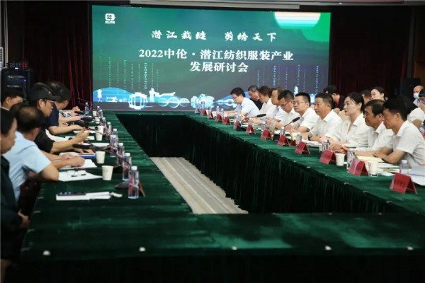 2022中伦·首届潜江裁缝节成功举办