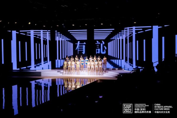 秀场直击 | 茜施尔 x “有訫” 2022年黑科技新品发布