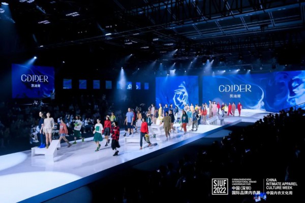 “无边——生活有界,未来无边”凯迪娅2022秋冬新品发布会