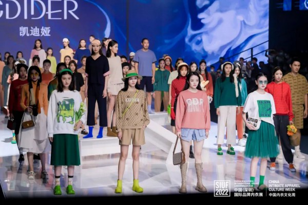 “无边——生活有界,未来无边”凯迪娅2022秋冬新品发布会