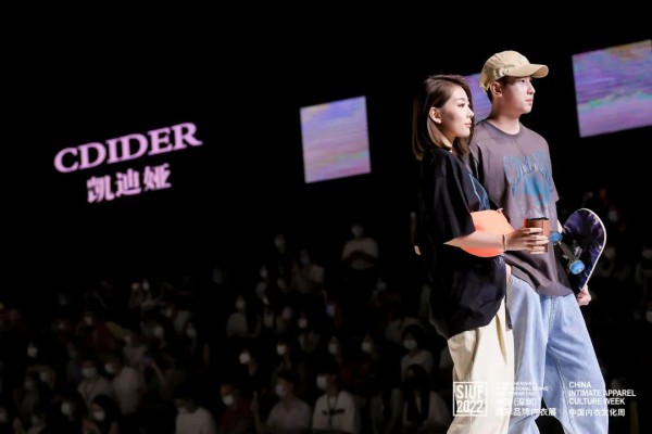 “无边——生活有界,未来无边”凯迪娅2022秋冬新品发布会
