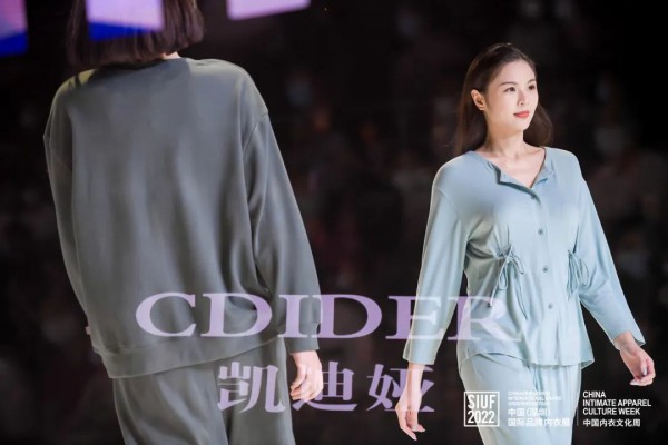 “无边——生活有界,未来无边”凯迪娅2022秋冬新品发布会