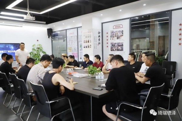 琦瑞德泽-QIRUI & DEZE