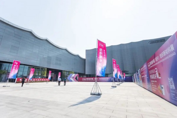 第四届中国纺织新材料展在绍兴盛大开幕!