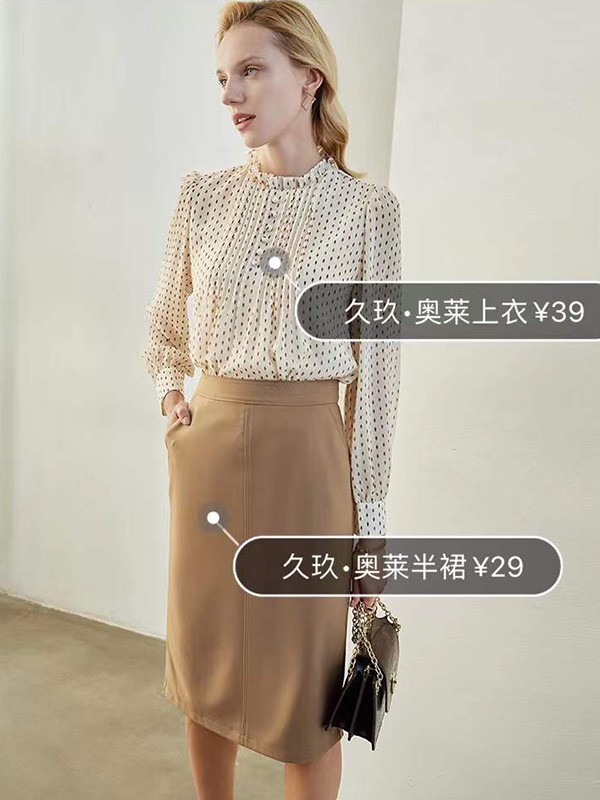 折扣女装加盟,久玖奥莱与您一起共创财富!