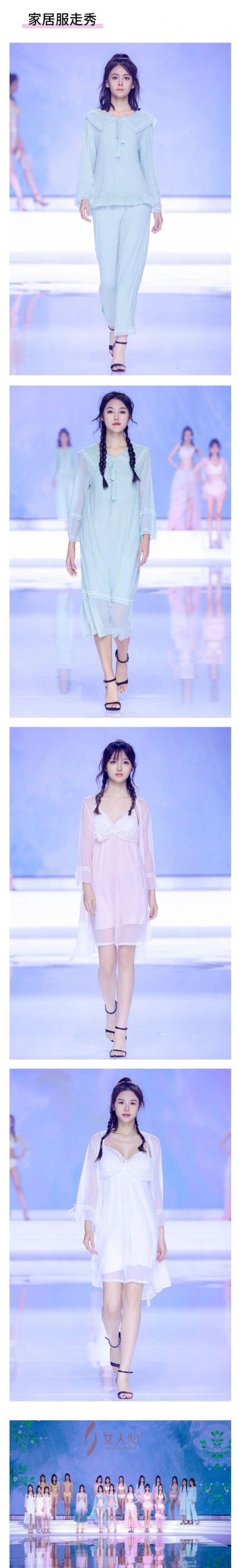 2022 SIUF国际内衣展“女人心品牌”走秀圆满成功