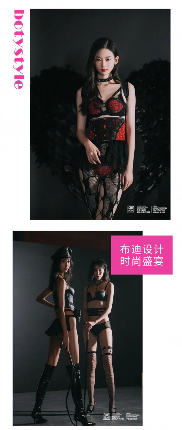 星光闪耀 满足所有想象!布迪设计亮相2022 SIUF国际内衣展!