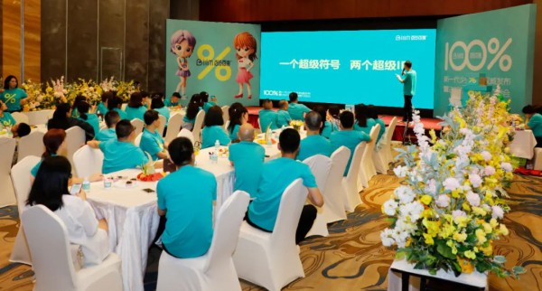 百伶百俐 - bilim