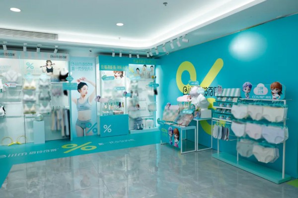 百伶百俐新一代少女内衣权威发布,即将掀起新的时尚浪潮