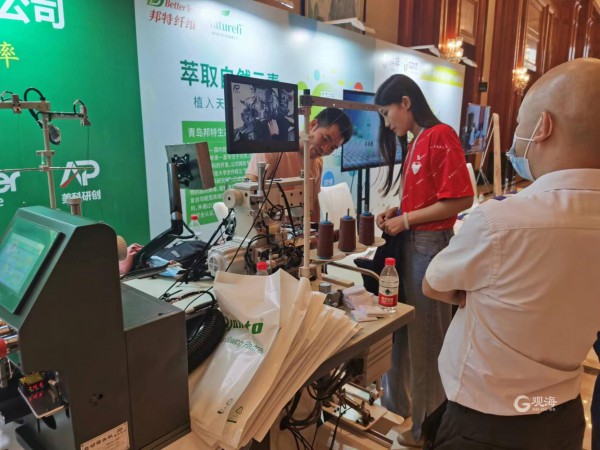 “链”向未来 2022青岛纺织服装产业大会成功举办