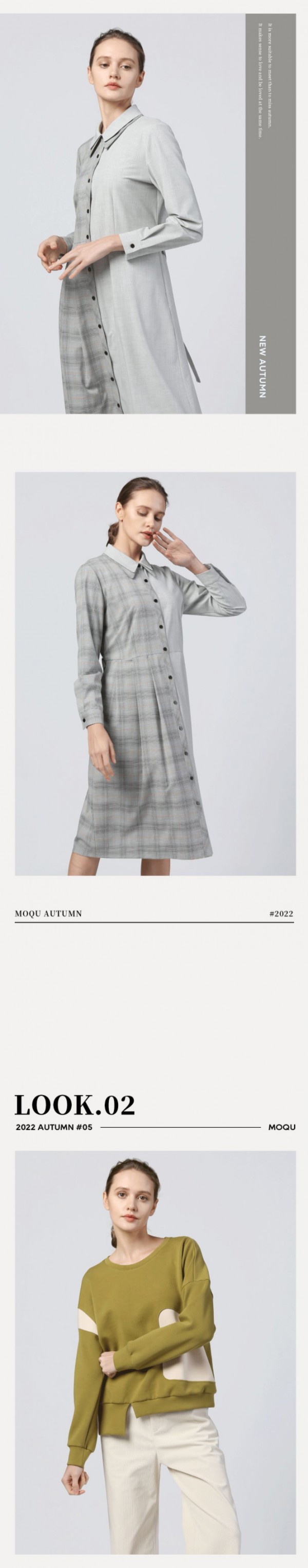 墨曲丨秋 继续遇见美好「秋五新品」