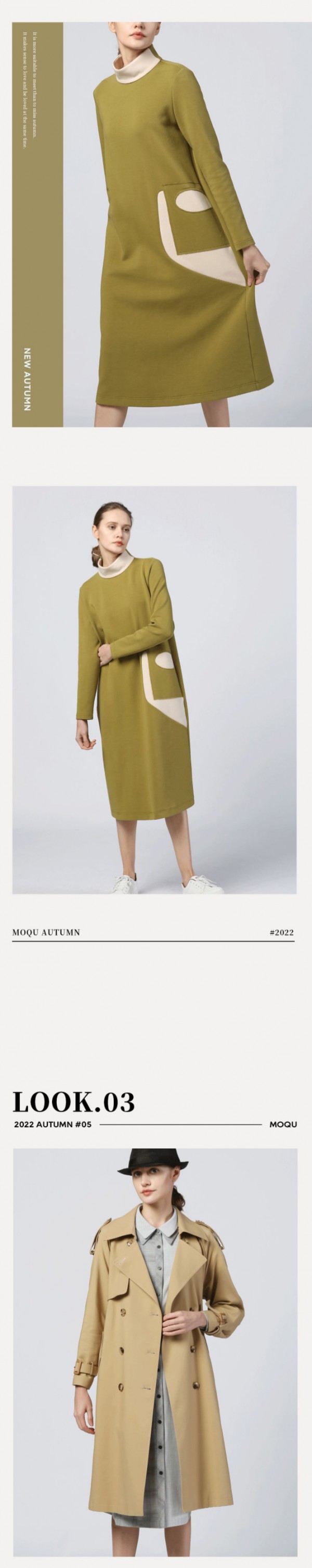 墨曲丨秋 继续遇见美好「秋五新品」