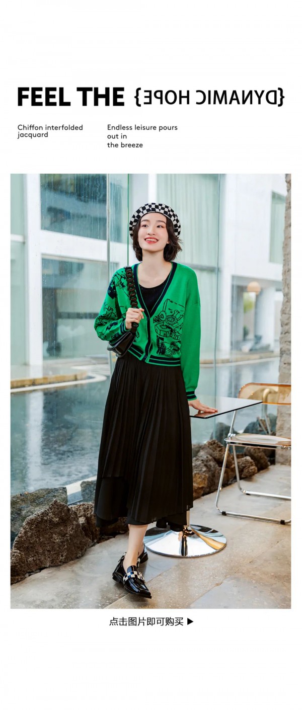 Eall.cz意澳|毛衫——最柔软的穿搭方式