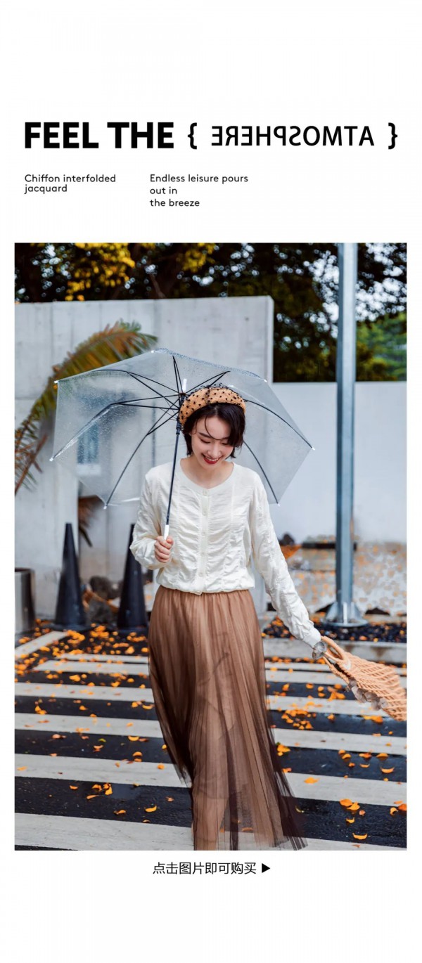 Eall.cz意澳|毛衫——最柔软的穿搭方式