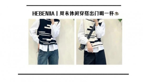 HEBENJIA赫本家,最懂“她”的美