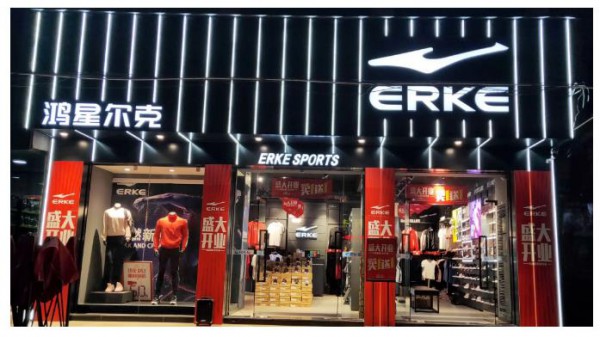 因捐赠频上热搜,鸿星尔克或陷“路径依赖”