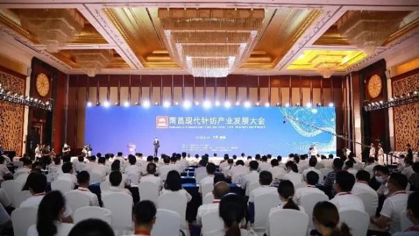 211.6亿元!南昌市现代针纺产业一举签下了35个项目