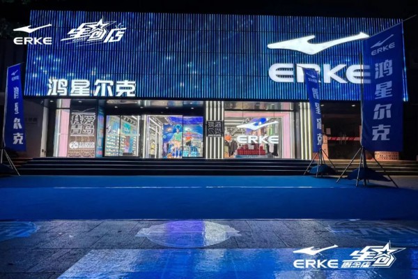 靠善举频上热搜的鸿星尔克能持久吗?