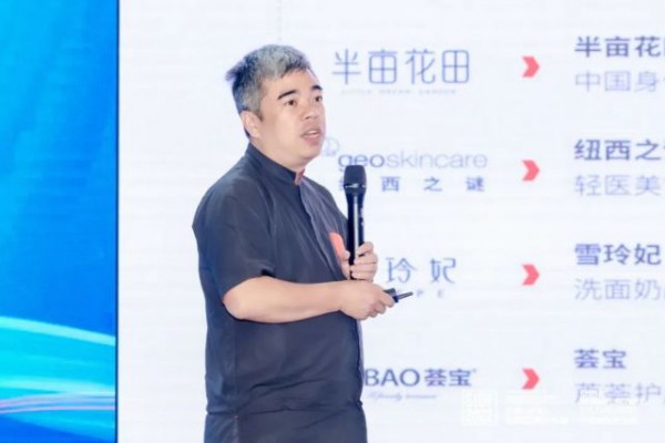 2022中国内衣峰会『数智并进 “品”效赋能』中国贴身衣物产业数字化转型发展主论坛成功举办