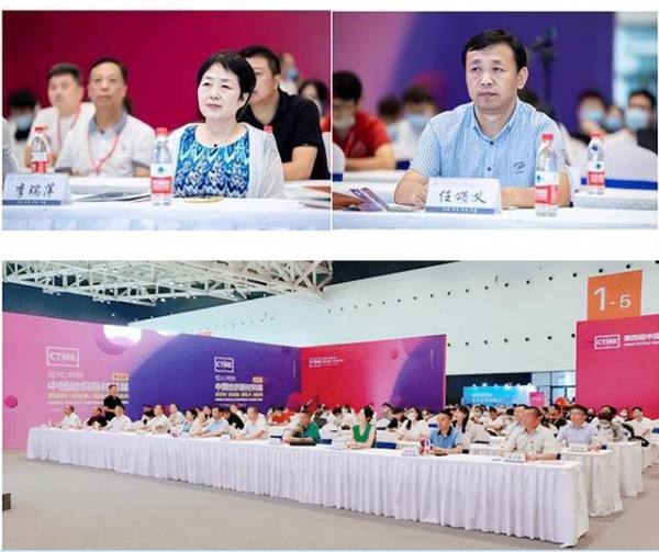 2022纺织虚拟仿真与服装数字化技术论坛成功举办