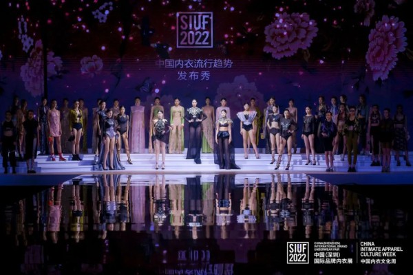 第十七届中国（深圳）国际品牌内衣展盛大开幕:构建内衣发展新生态,展望行业可期未来