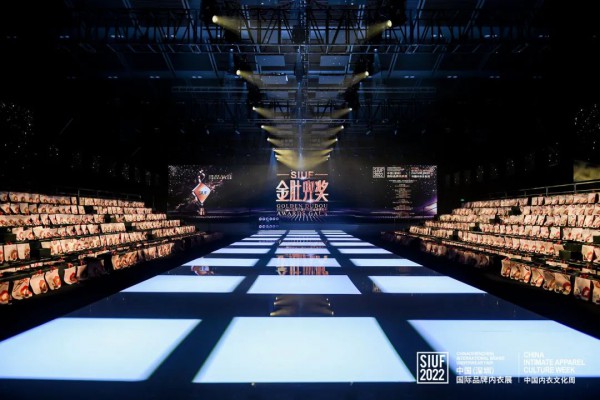 金肚兜奖·中国内衣行业年度颁奖典礼盛大举办,行业佼佼者名响华夏!