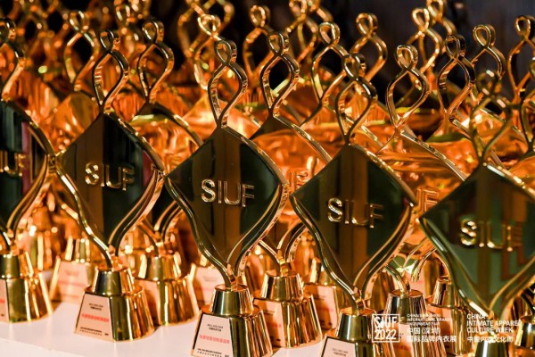 金肚兜奖·中国内衣行业年度颁奖典礼盛大举办,行业佼佼者名响华夏!