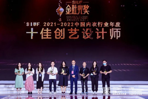 金肚兜奖·中国内衣行业年度颁奖典礼盛大举办,行业佼佼者名响华夏!