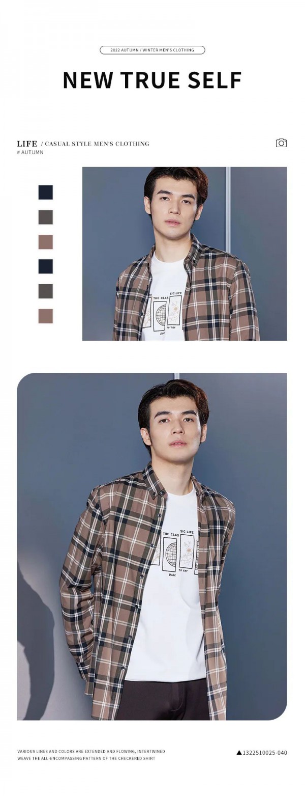 才子男装 | 这一刻,更自由