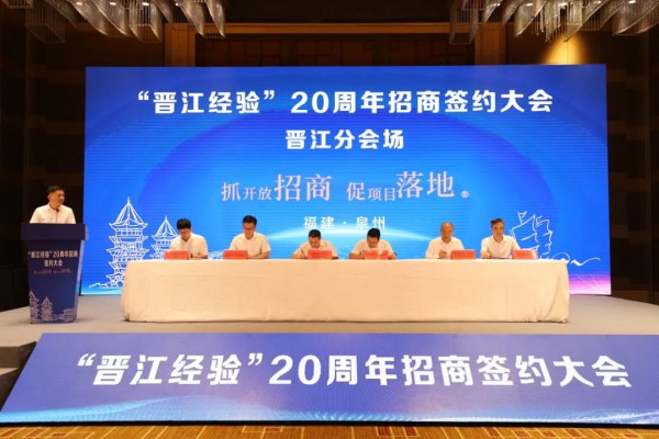 福建通亿高端纺织品,浔兴拉链智能工业园签约开建!