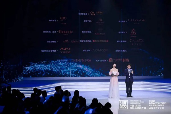 “心衣天使,内衣超模”2022第九季SIUF国际超模大赛总决赛完美落幕