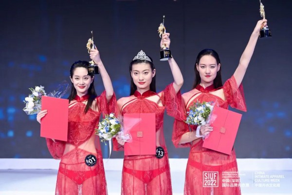 “心衣天使,内衣超模”2022第九季SIUF国际超模大赛总决赛完美落幕