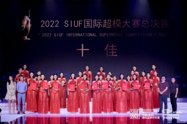 “心衣天使,内衣超模”2022第九季SIUF国际超模大赛总决赛完美落幕