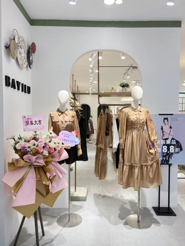 热烈祝贺芭依璐四川眉山店盛大开业!预祝开业大吉!