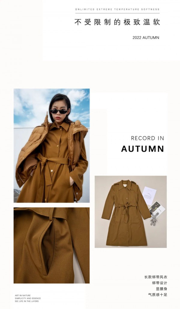 氏伽 NEW丨才感盛夏 忽而已秋