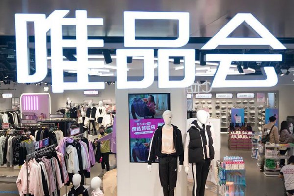 唯品会:做冬季羽绒服储备,以防天气比预期冷