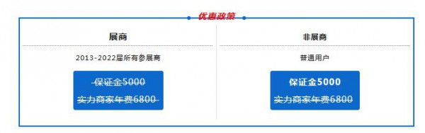 ISUE变革会展服务价值,线上商贸平台+线下数字会展相互赋能