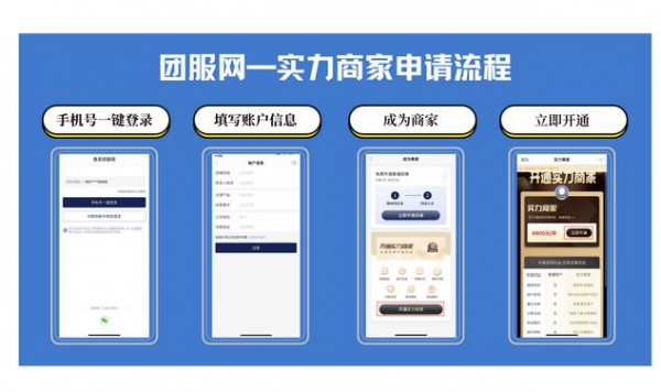 ISUE变革会展服务价值,线上商贸平台+线下数字会展相互赋能